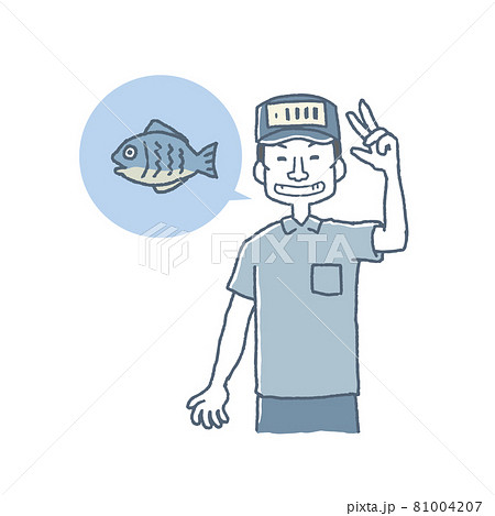 8 18 水魚市場の競り撮影株式会社オンデマンドスクエア