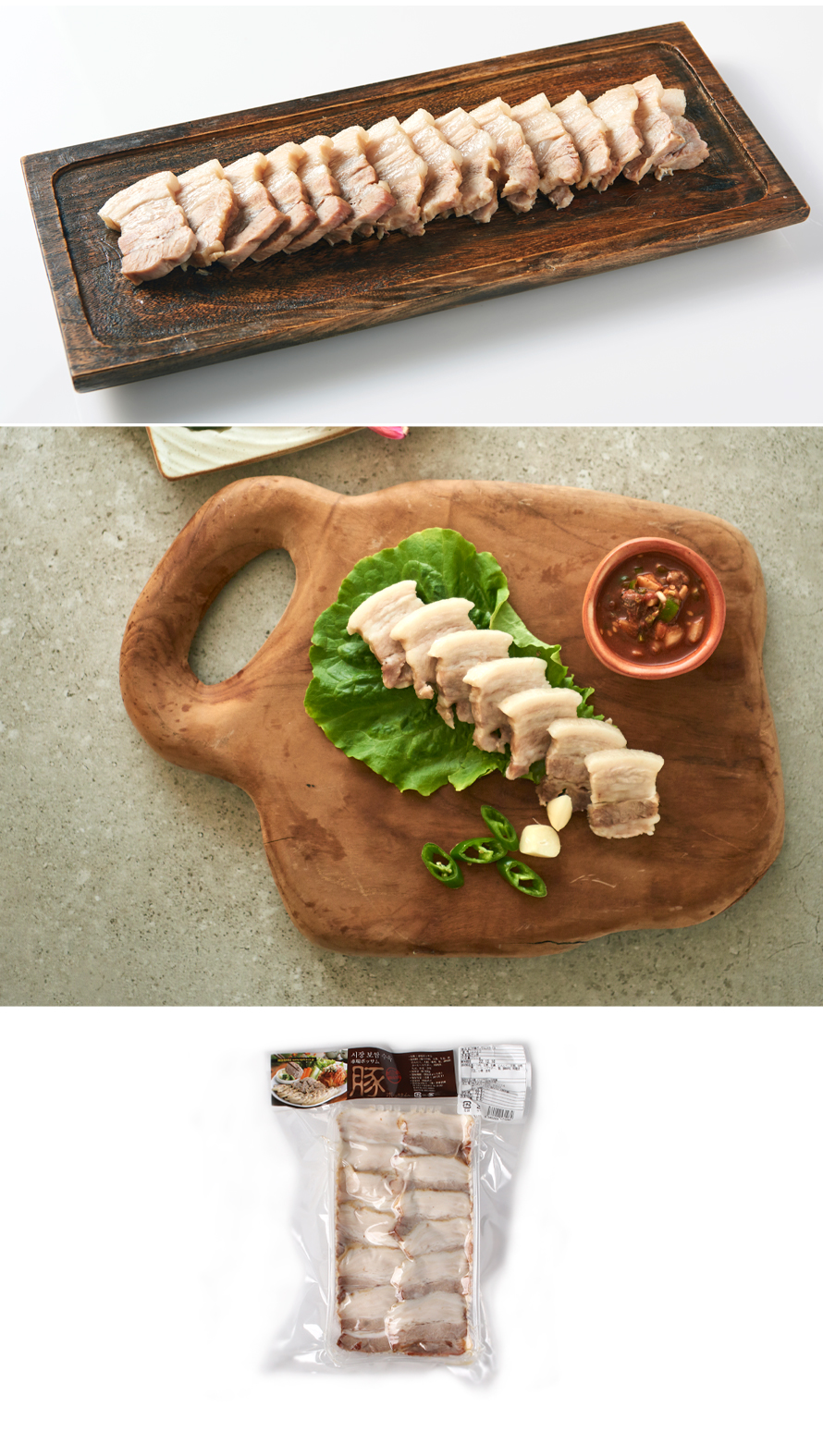 スユクとポッサムの違い。ソウル実家で食べた牛肉のスユク 수육 料理カライチ