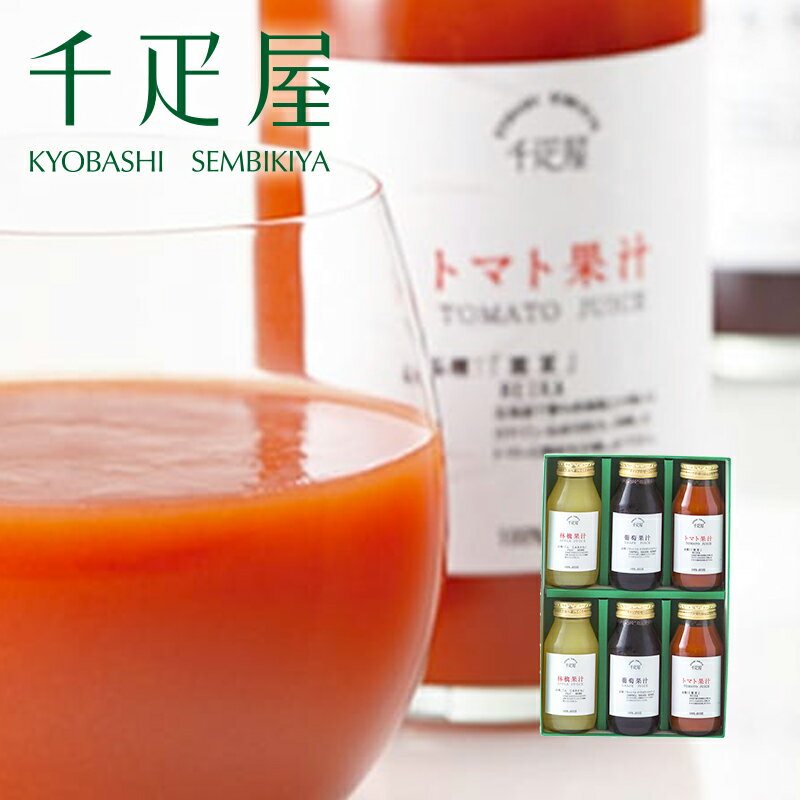 高級ジュースギフトに人気！おしゃれなボトルのフルーツジュースなどのおすすめプレゼント口コミ人気ランキングocruyo オクルヨ