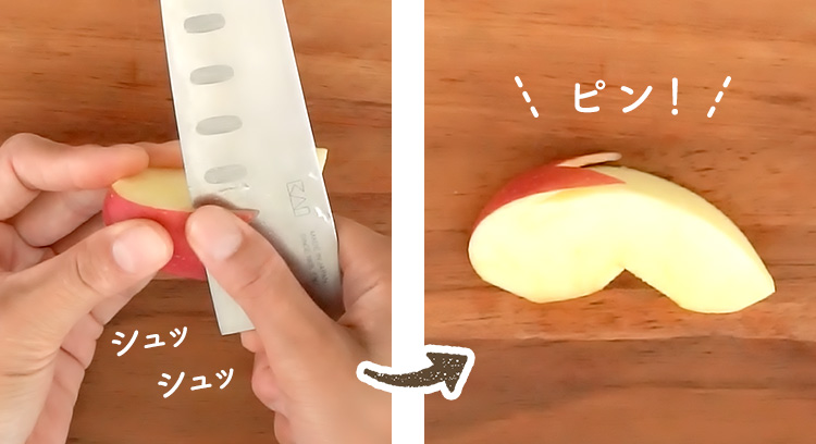 KKX000650Aりんごうさぎ切り佐藤サンプル ネット通販部