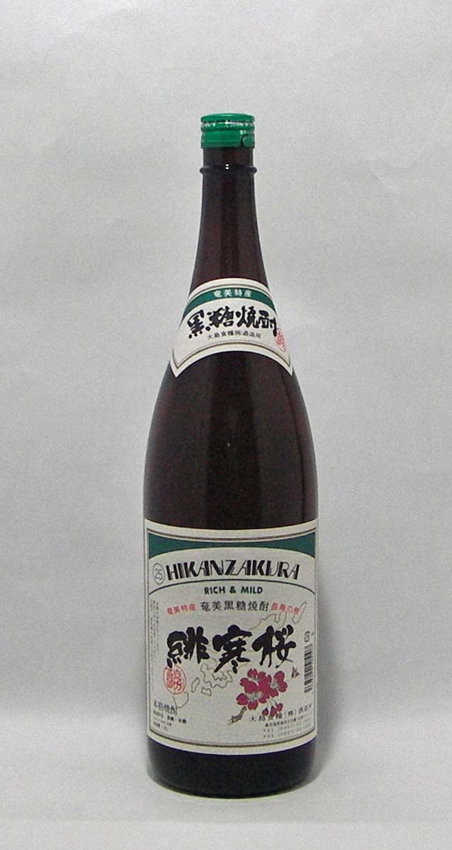 楽天市場 緋寒桜 30度 1800mlひかんざくら 奄美 黒糖焼酎 大島食糧酒造所 六調 一升瓶 : 亜熱帯からの贈り物。奄美市場