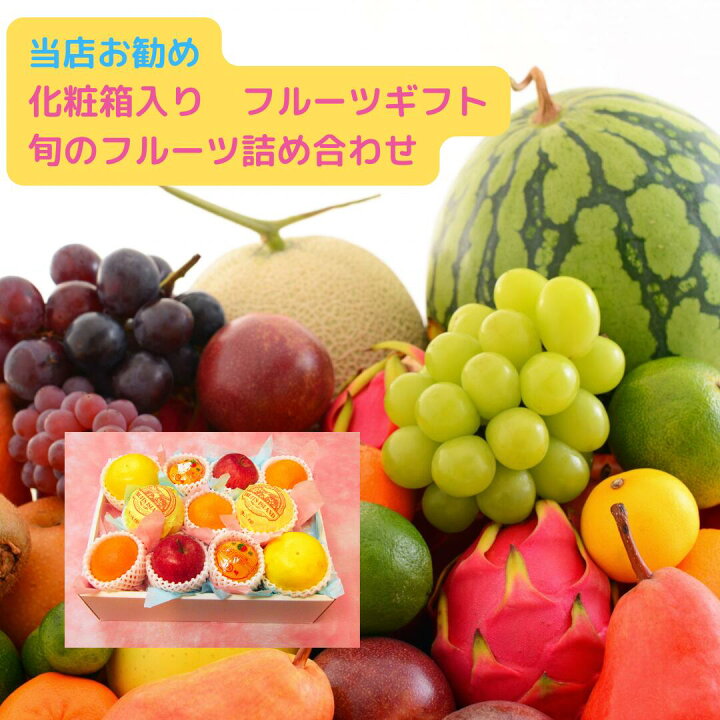 沖縄県内でオードブルデリバリーならあいあいキッチン品番B17 フルーツ盛り合わせ>