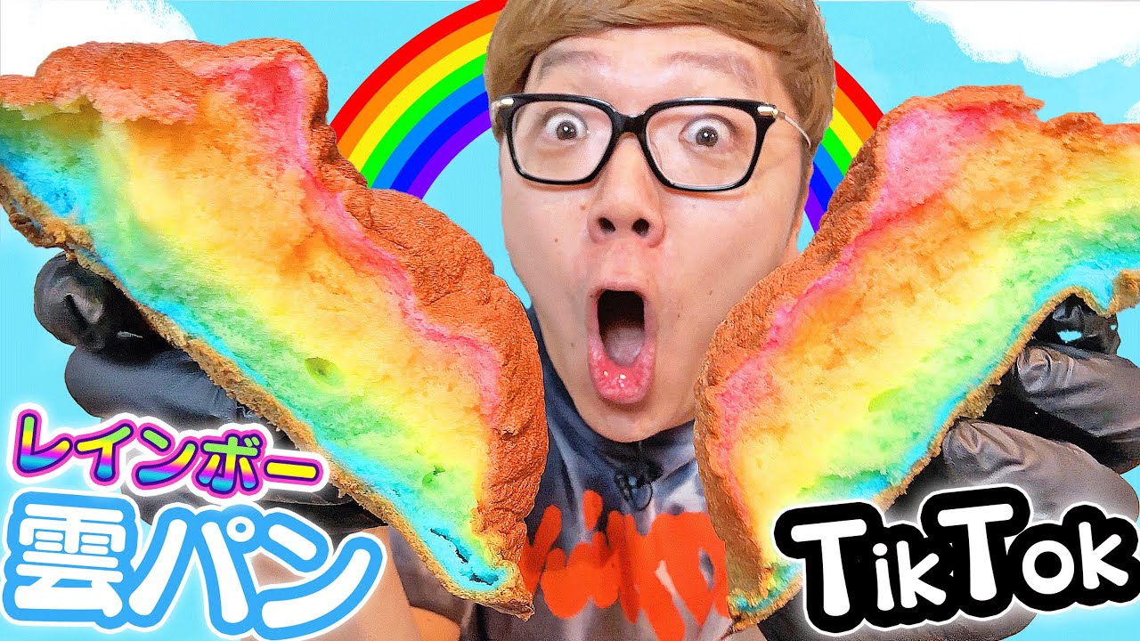 フライパンで ふわふわ雲パン 材料3つ