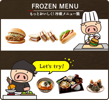 パネル 片面印刷 冷凍食品60784- 販促用品通販のサインモール