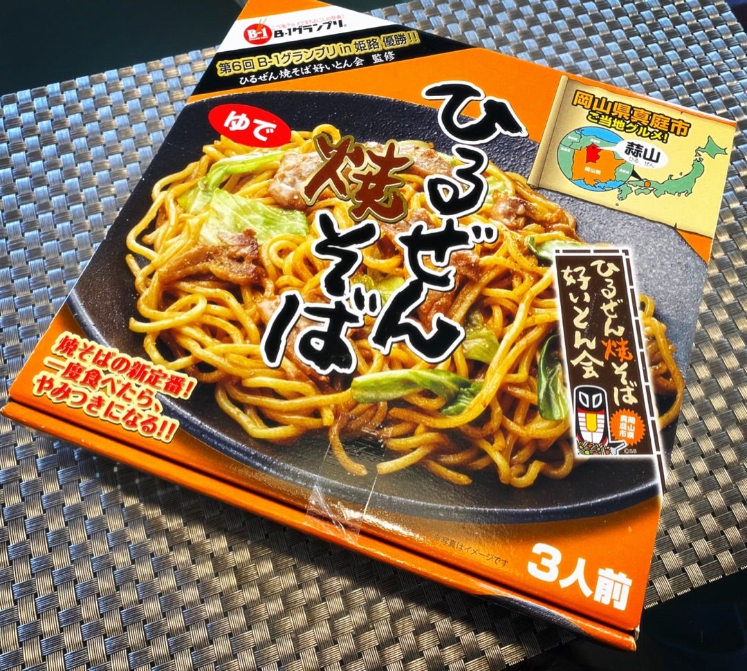 お茶漬け焼きそばおやき