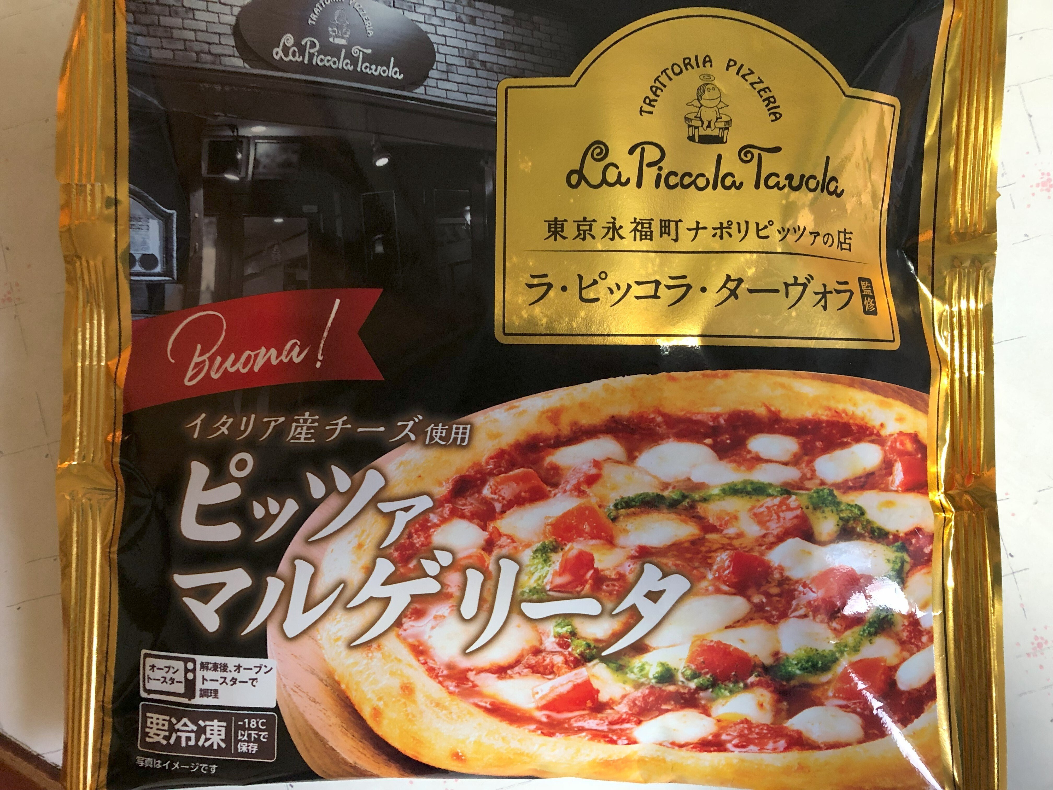 ローソンストア100 - 冷凍ミックスピザが新登場！ 「ベーコン＆コーン」「ボロニアソーセージ＆コーン」2種類あるのでお好みでどうぞ♪冷凍庫にストックしておけばきっと役に立ちますよ╭・ㅂ・ وローソンストア100http:lawsonstore100.eng.mg 98639Facebook