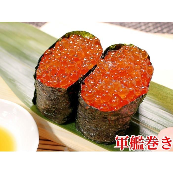 いくら - カロリー 栄養成分 計算カロリーSlism