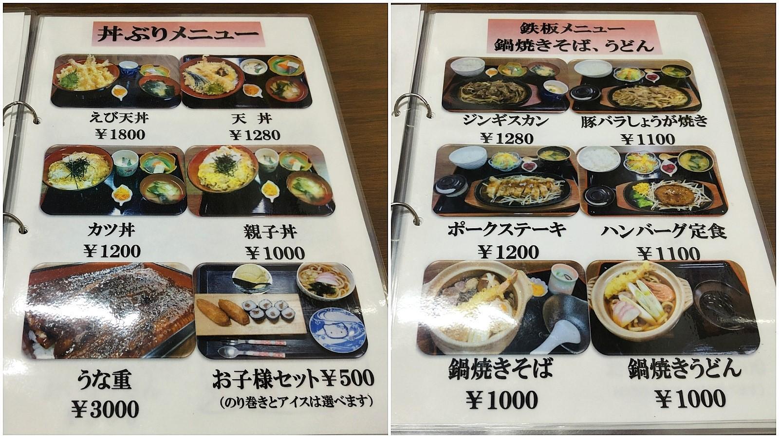 函館「二番館」駅二市場名物500円海鮮丼！人気メニューの五目丼・その他のメニューは