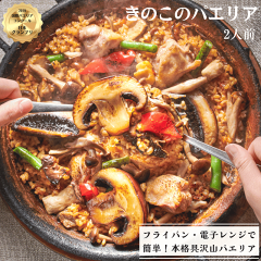 ダッチオーブンの使い方と簡単レシピ ローストチキン・パエリア・焼きリンゴ– キャンプクエスト