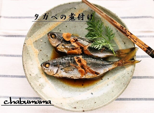 タカベの刺身と塩焼き - 何しよう