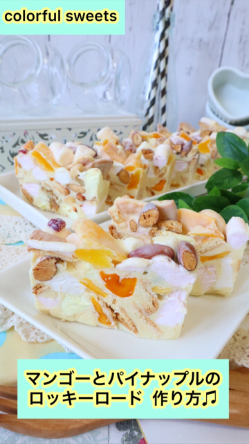 オーブンまで5分 ザクザクロッキーロードスコーン しゃなママSnapdish スナップディッシュID:CrGOea