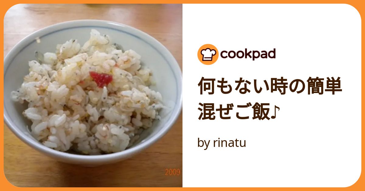 クックパッドニュース：冷蔵庫に何もないときのお助けメニュー♪「卵だけランチ」5選毎日新聞