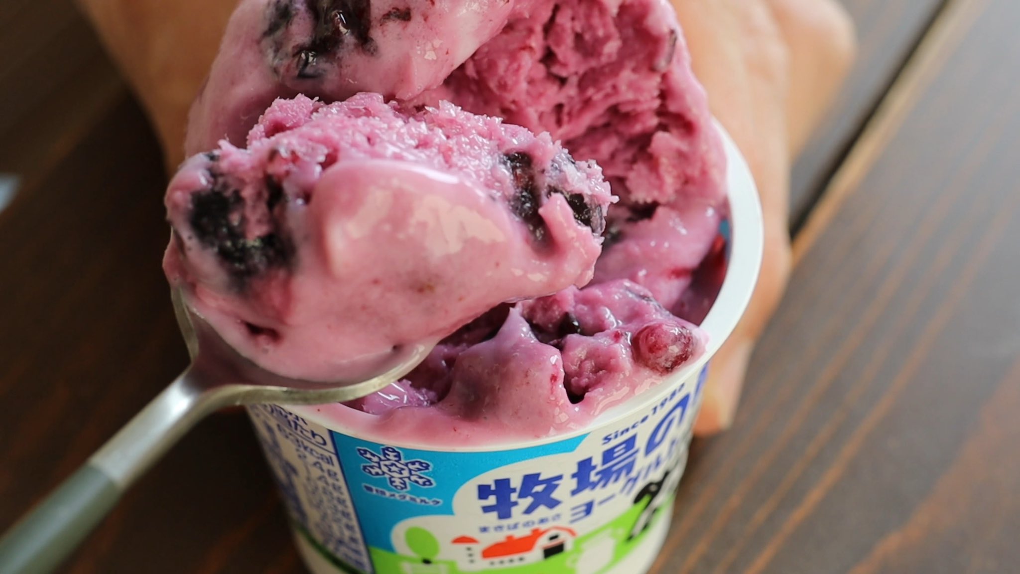 ブルーベリーのヨーグルトアイス