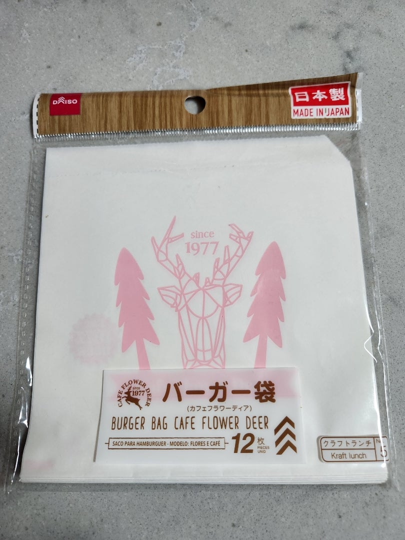 ハンバーガー 包み紙 ダイソーTikTok