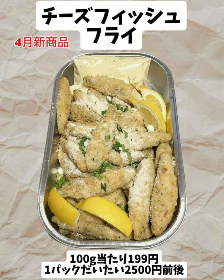 料理 vlog21コストコで買った物でおやつから夕飯まで作ります。語りも出ちゃいました。今回のコストコ食材を使った食事作りも最終章です。お付き合いくださってありがとうございました