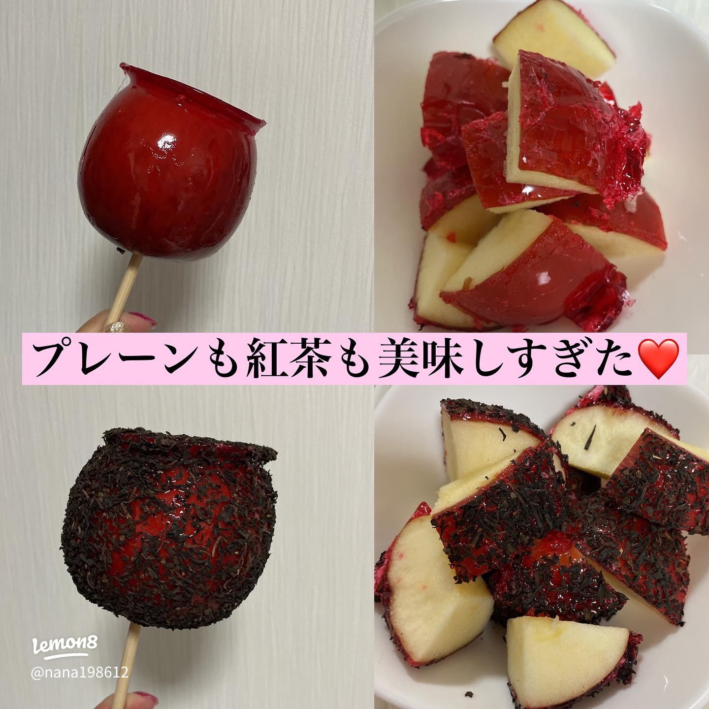 りんご飴粉付き 作り方TikTok