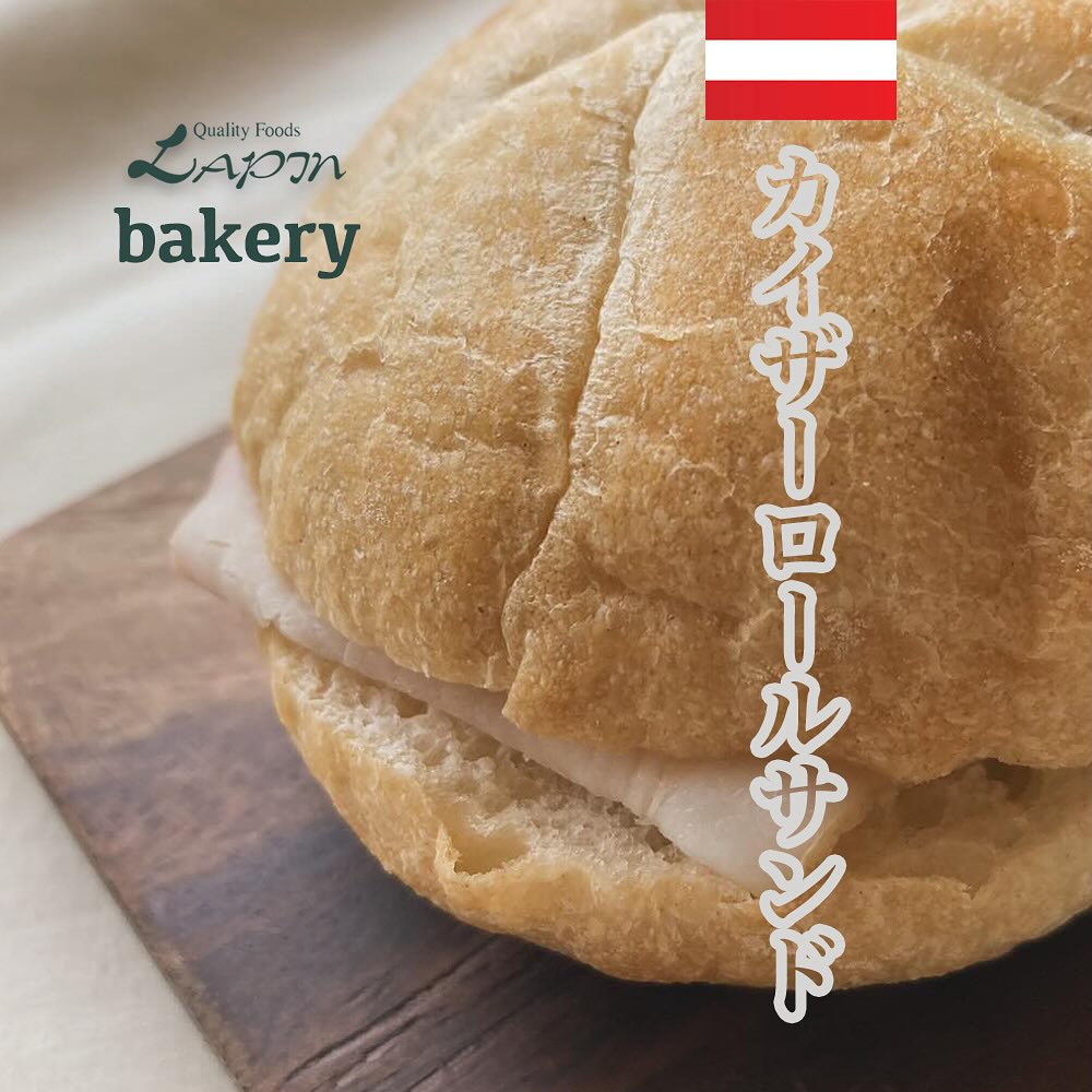 カイザーゼンメル