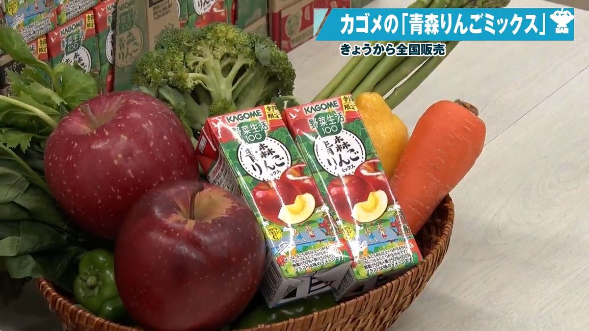 1歳からのMYジュレ ドリンク 1 2食分の野菜＆くだもの りんご味 通販食品アカチャンホンポ Online Shop