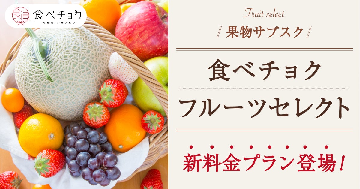 法人向けサービス「やさいノート」の公式サイトがオープン。「お野菜の詰め合わせ」プレゼントキャンペーンも実施中！坂ノ途中100年先もつづく、農業を