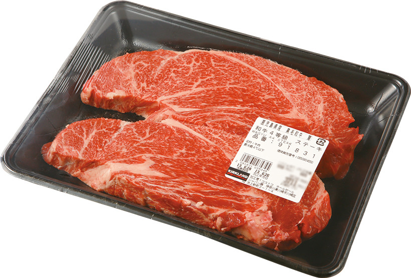 保存版 コストコのステーキ肉は「USプライムビーフ肩ロース」が最強！ ただし “コレ”をしないと美味しく焼けないロケットニュース24