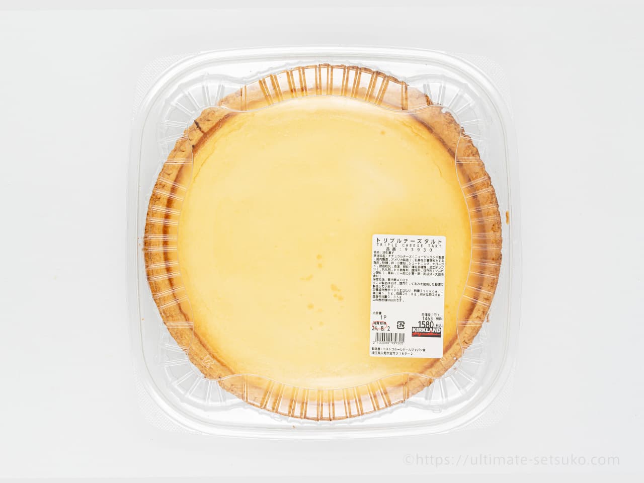 八戸市みなと食堂の平目漬丼は卵との相性が抜群！若葉ペンギンは空を飛べるか