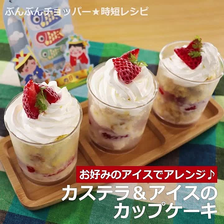 うさぎのキャロットカップケーキ