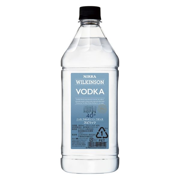 カルディベイ ウォッカ エキセントリック 40度 700ml ビール ビール 1ケース販売 ドイツビール イエヴァー ピルスナ