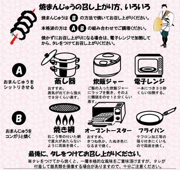 焼きまんじゅうのアレンジレシピの紹介です。 材料はもちろん温かい焼きまんじゅうとバニラアイスのみ。 焼まんじゅうとバニラアイスの甘さが絶妙にマッチします。バニラアイスを少し練ってから添えると程よい柔らかさになり食べやすくなります。 とっても簡単に作れる