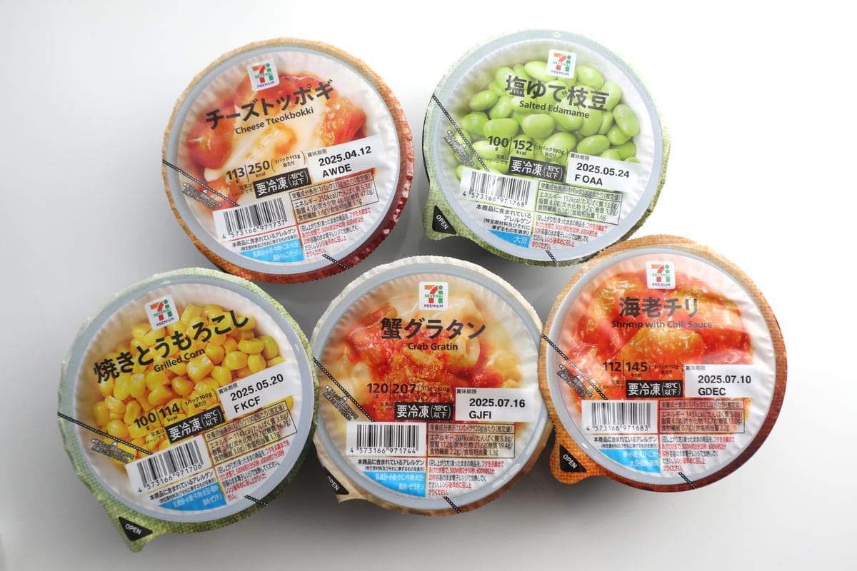 2025年最新 セブンイレブンのおすすめ商品65選！お弁当・ラーメン・冷凍食品・お菓子・アイスなど厳選♪ - トクバイニュース