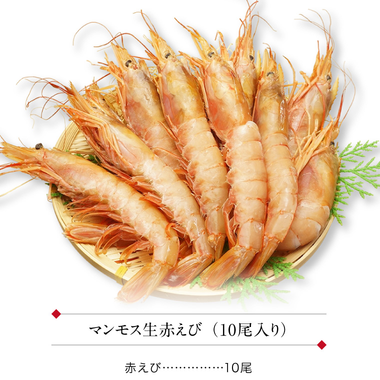 エビと野菜のビッグBBQ串 2本アラカルトスミテラス オンラインショップ