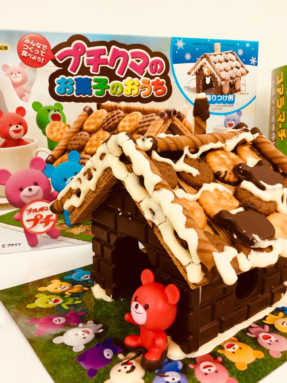 工作キット お菓子の家の作り方