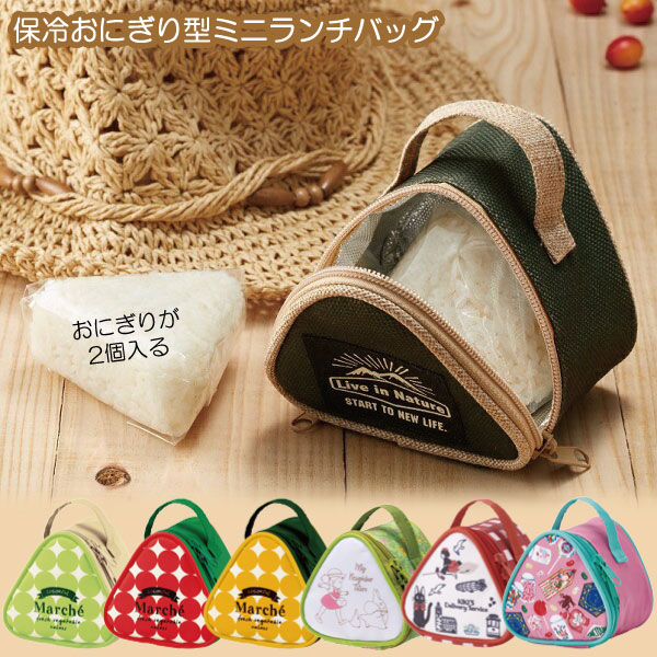 セリア 詰めるだけでできるおにぎりランチケースが便利すぎる seriaぽろろんlog