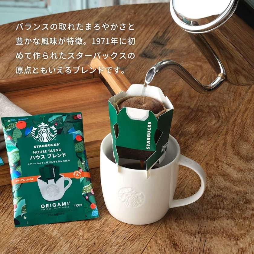 スターバックス スタバ ギフト コーヒー オリガミ パーソナルドリップコーヒーギフト SBX-40B 送料無料ギフト、贈り物、カタログギフト なら『ソムリエ＠ギフト』