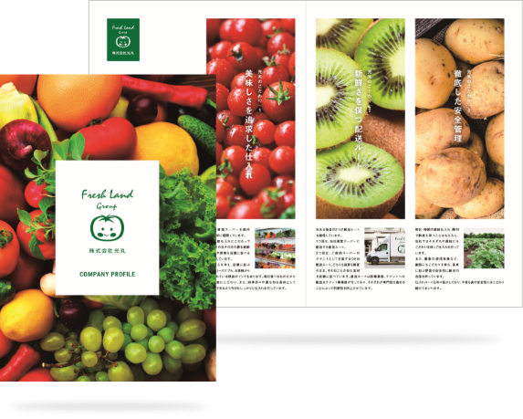 100 件の「会社案内_食品系」や「パンフレット デザイン」のアイデアを見つけましょう会社案内、lp デザイン、パンフレット など