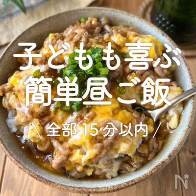 忙しい日の救世主！朝・昼・晩の食事作りを楽にする「時短レシピ」集キナリノ