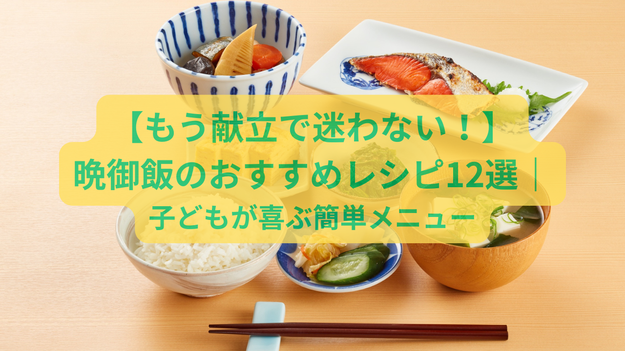 4人家族で1週間5000円＞
