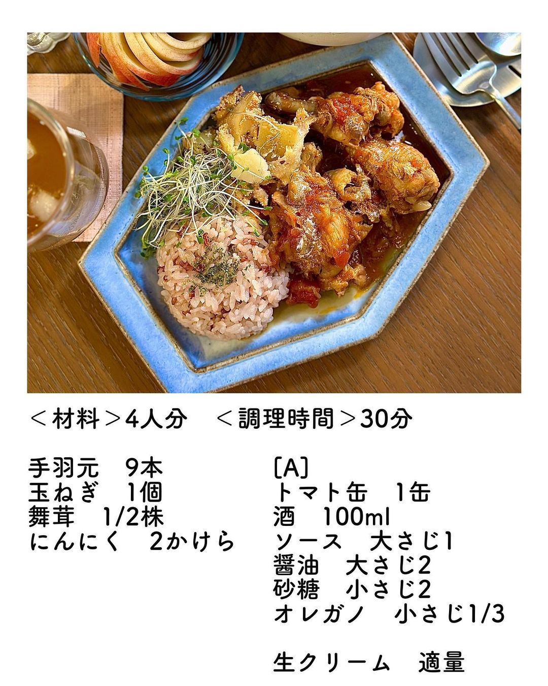 圧力鍋で柔らかほろほろ☆ローストチキン焦がし醤油