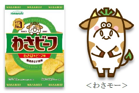 ポテトチップスで簡単☆やみつきポテたまサラダ