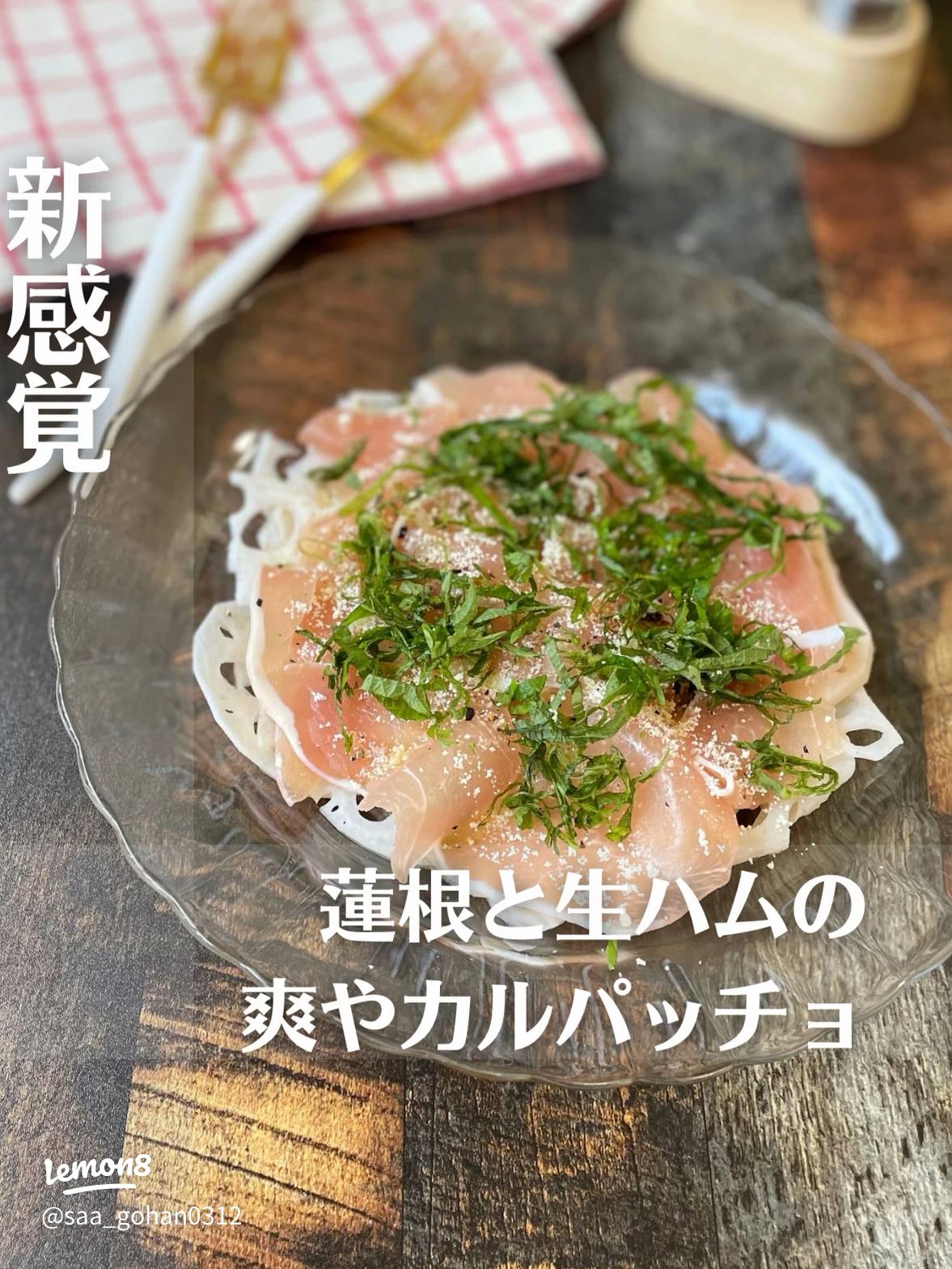 豚バラれんこん 蓮根ごま油香る甘辛しょうゆ味の人気おかず