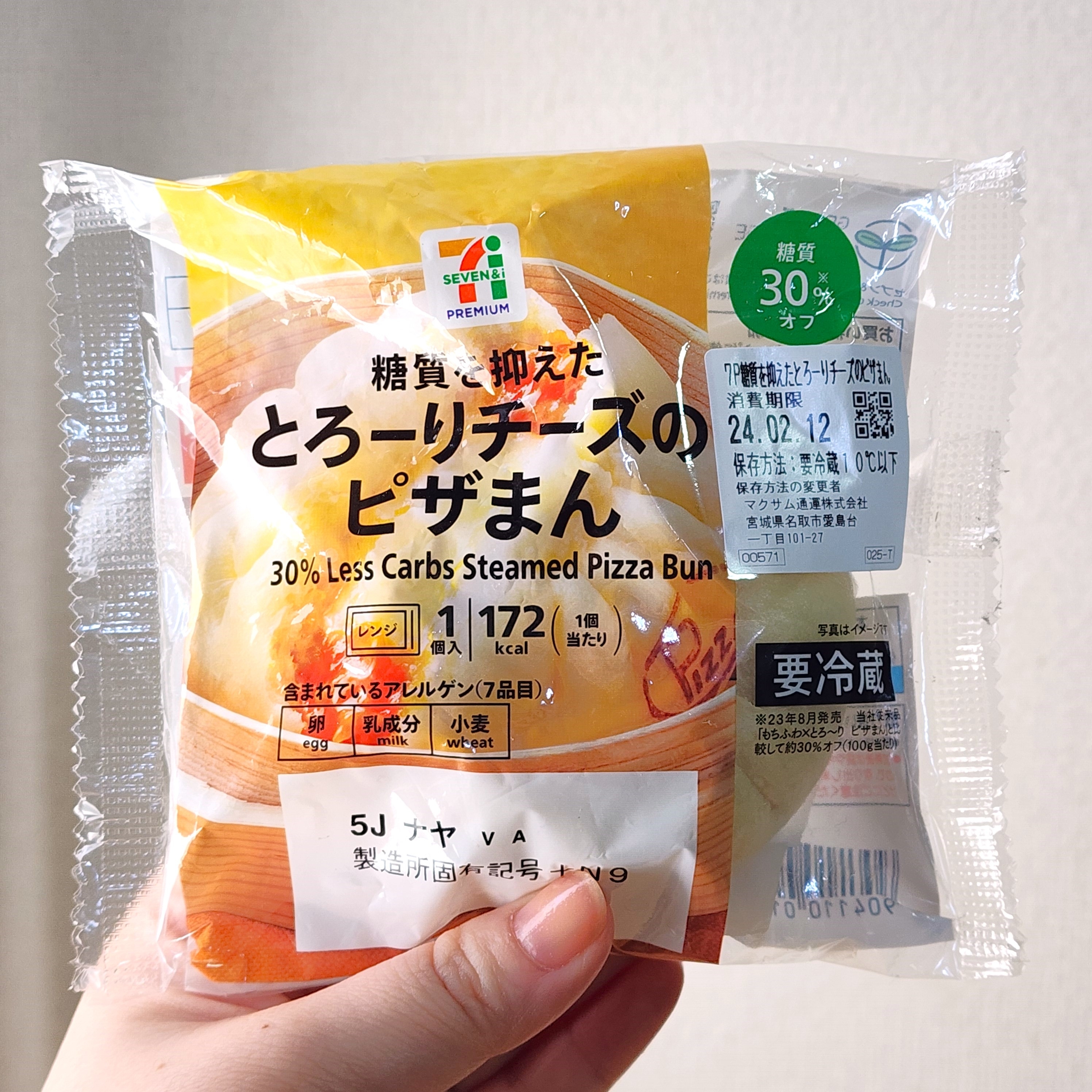 基本からアレンジまで！思わずつくりたくなる「低糖質 ピザ生地」のレシピ集クックパッド