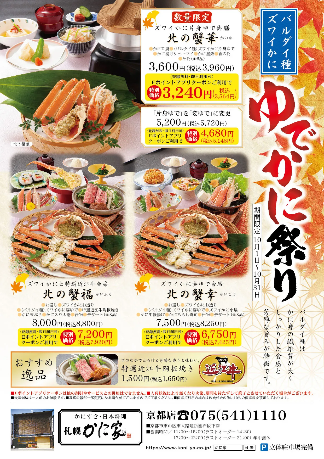 京都生まれの料理家が教える、サラダ感覚で楽しむかんたん「お漬けもの」レシピサライ.jp小学館の雑誌『サライ』公式サイト