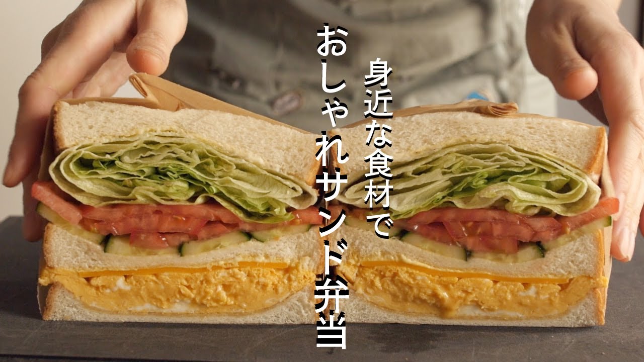 サンドイッチ ラッピング」のアイデア 10 件サンドイッチ ラッピング, サンドイッチ, 料理 レシピ