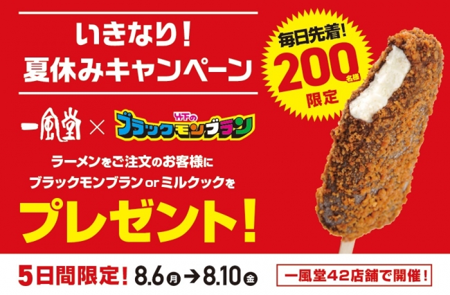 ドミノで頂くプレミアムリッチチョコシェイク！』by TKHR.K : ドミノピザ 初台店 - 幡ヶ谷 ピザ食べログ