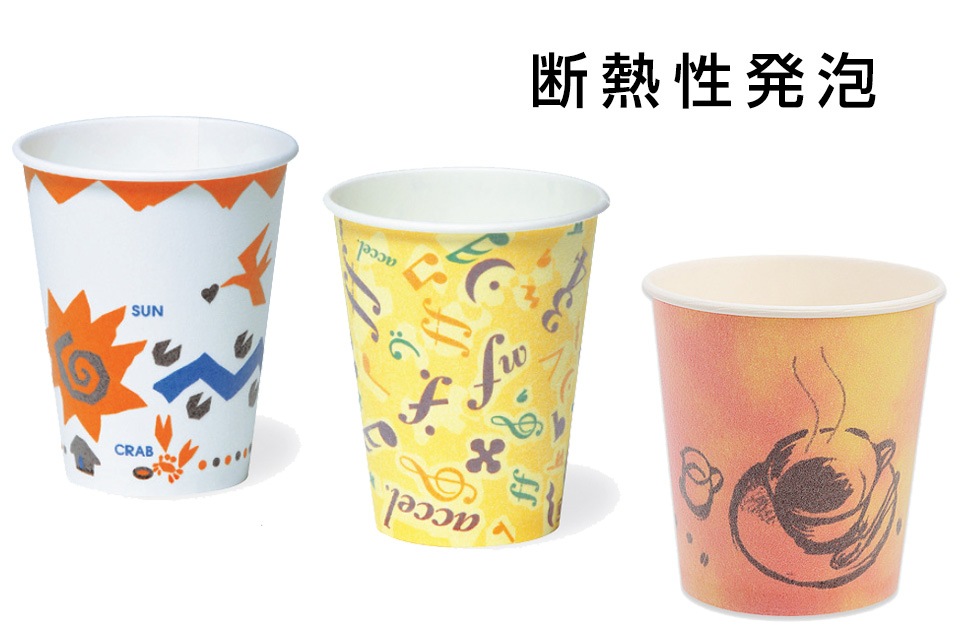 ホットドリンクコーヒーカップ容器グッズイラスト素材透過、PNGフリー画像ダウンロード - Pngtree