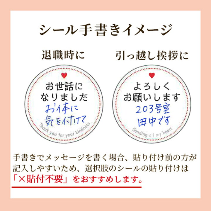 楽天市場名入れ 産休をいただきます シール 産休のご挨拶用シール かわいい 産休 育休シール ハンドメイド 直径4cm 定番 メッセージシール 復帰の際はまたよろしくお願いします24枚□ｍ24a00□ : ラクガイ 楽天市場店
