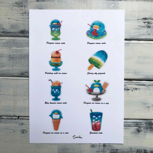 和菓子店「とんからり」ポスタ