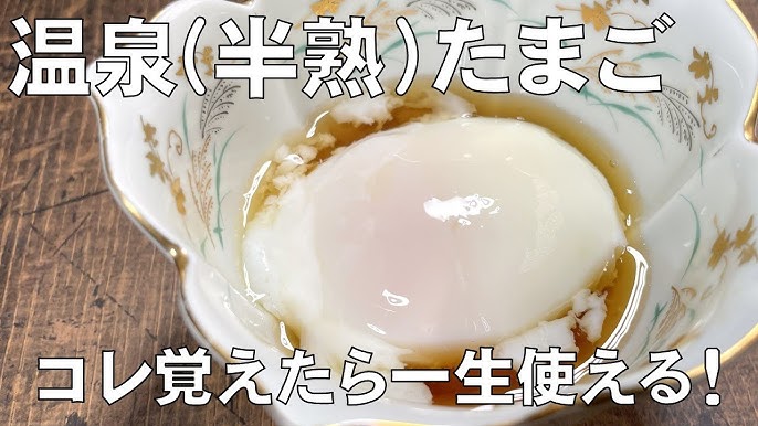 味が決まる黄金比シリーズ プロが教える、卵焼きの“甘じょっぱさ”が決まる比率しぇふ！おりょう