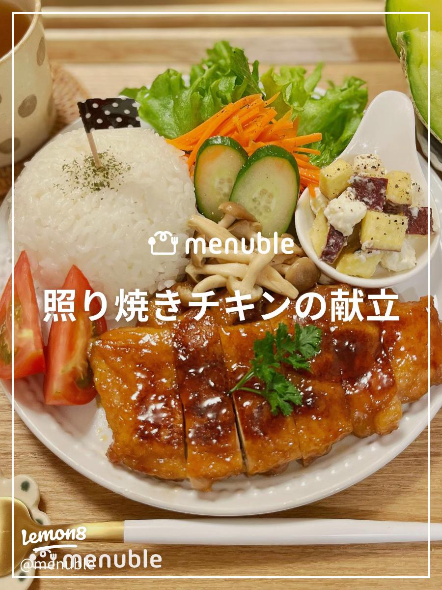 今日の献立は 🍀炊き込みご飯 🍀はまちの照り焼き 🍀筍としめじの土佐煮 🍀茄子のおかか和え 🍀豆腐とわかめの味噌汁 でしたー🌈✨炊き込みご飯は、鶏もも肉、揚げ、えのきだけ、しめじが入っています🍚 はまちは柔らかく、たんぱくでした🐟長ねぎと一緒に調理すると