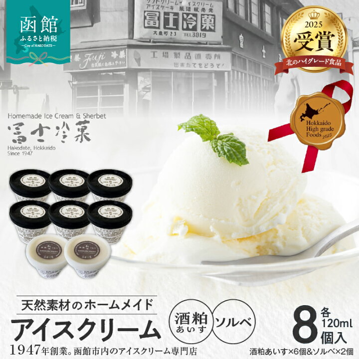 パフェはコーンフレーク入りで。老舗酒蔵の酒粕アイスのパフェ＠福光屋本店 my kanazawa vol.10You are beautiful! -Kaya's Blog