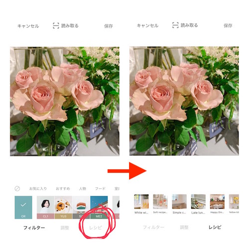 毎日の料理が楽しくなる！知って得する無料レシピアプリ10選タスカジプラス